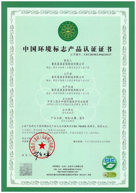 La Chine ZENCO certifications